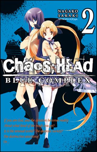 CHAOS;HEAD BLUE COMPLEX #     2